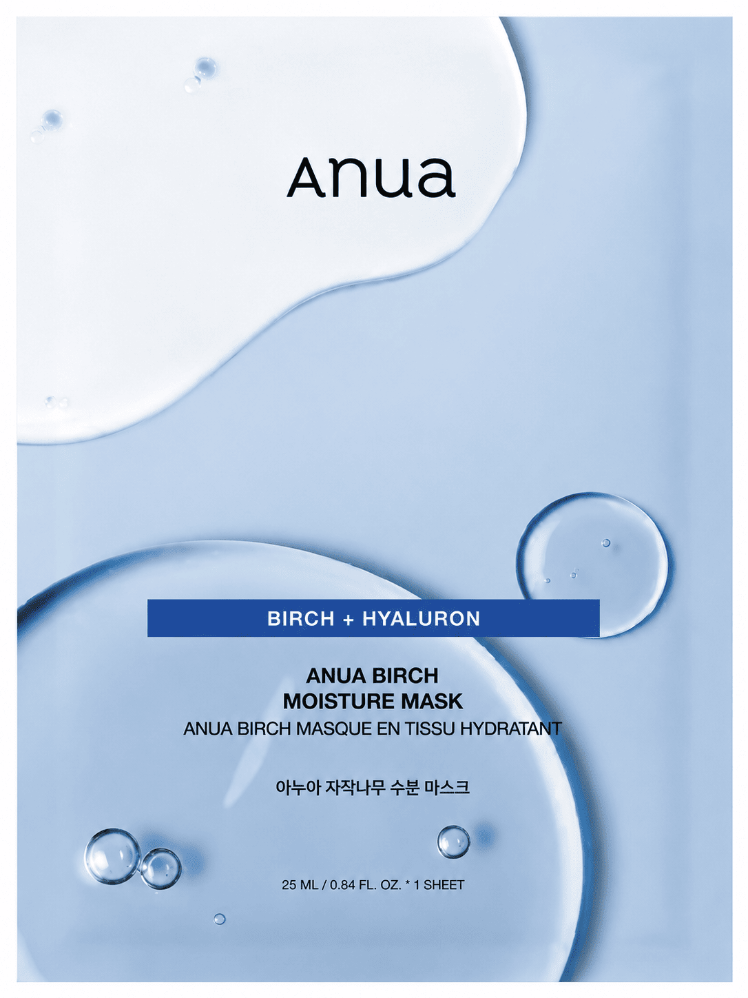 Anua Birch Moisture Mask